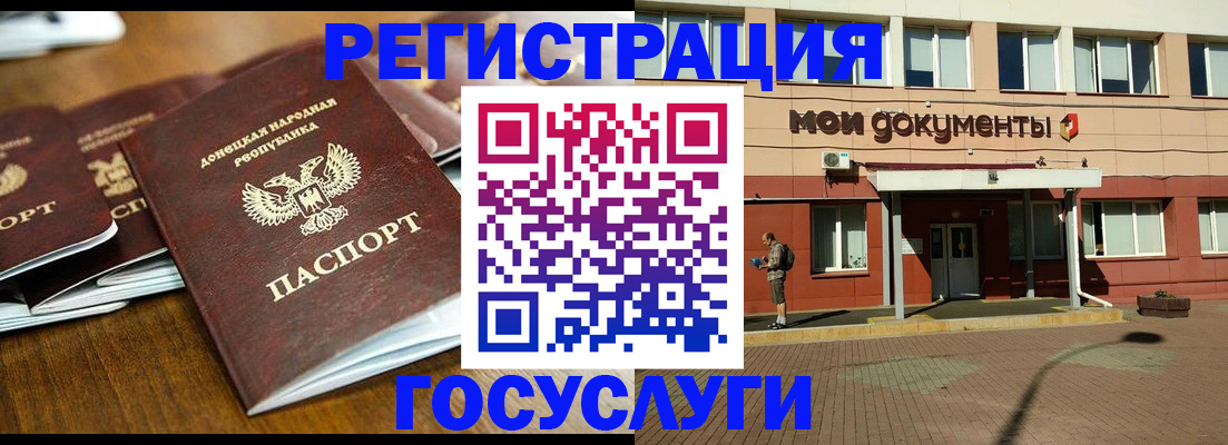 временная регистрация в Великом Новгороде